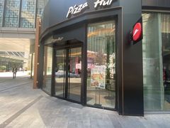 门面-必胜客(吾悦国际广场店)