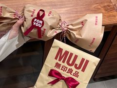-MUJI无印良品(北国先天下店)
