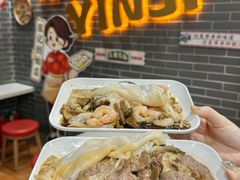 -银记肠粉(文昌北路店)