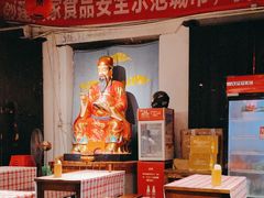 -文昌阁·长沙市井菜(美食地标店)