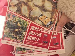 -海底捞火锅(高新万达广场店)