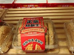 -味多美蛋糕(静安庄店)