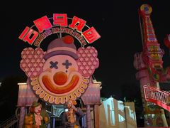 -国色天乡三期陆地乐园