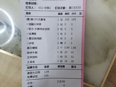 -老房子·南昌菜(双子塔店)