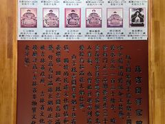 -凰吉园