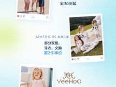 -上海久光百货