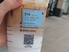 -瑞幸咖啡(南海万科广场店)