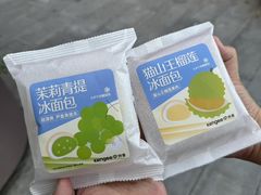 -仟吉(荟聚中心店)