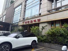 -百家鸡味馆(清泰店)