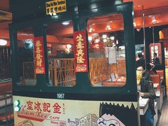 门面-金记冰室(霎东街店)