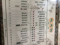 -地茂馆甜品
