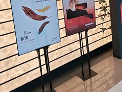 -匠和风精致料理(宁德万达店)