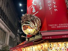 -蟹道乐(道顿堀本店)