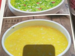 -皇城根北京风味主题餐厅(中海环宇城店)