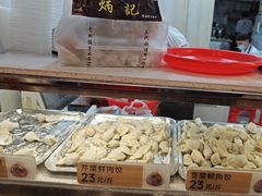 -炳记云饺(德政总店)
