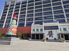 门面-厨邦酱油文化博览馆