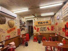 大堂-罗妈砂锅(四川成都奎星楼店)