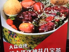 -宁夏国强手抓羊肉·清真菜(未央路凤三店)