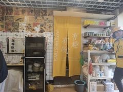-只味你特色小食堂