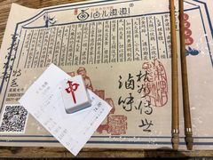 -卤儿道道(龙游路店)