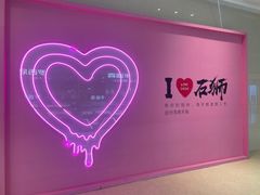 -冰岛茶餐厅(世茂店)