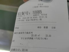 -DQ·蛋糕·冰淇淋(浦江欢乐颂店)