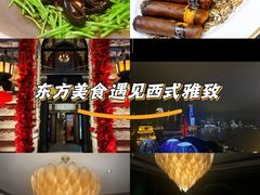 -福玺荟(外滩罗斯福店)