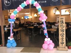 -雷门拉面·现熬骨汤(凯德来福士店)