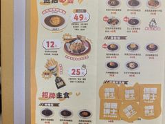 -伽喱博士 Dr.CURRY咖喱饭(太阳宫咖喱店)