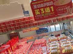 -味多美蛋糕(梨园店)
