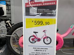 -迪卡侬(香炉礁店)