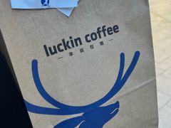 -瑞幸咖啡(石榴中心店)