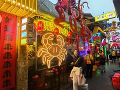 -桥东喜碧海鲜街(水东街店)