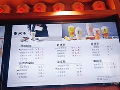 -呷哺呷哺 黄金牧场 (欢乐谷店)