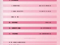-华南理工大学(大学城校区)