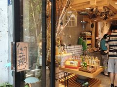 -佳藕天成(南宋御街店)