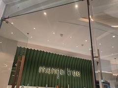 -mango tree芒果树泰国餐厅(青岛万象城店)