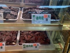 -冠环球肉干大王(福隆新街店)