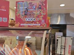 -丁家脆哨(民生路店)