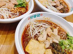 -甘食记·成都肥肠粉(汕头万象城店)