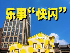 -Calix&Lay's(新天地店)