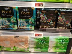-永辉超市(鲁谷店)