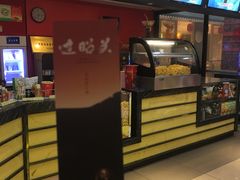 -芒果国际影城东风店