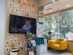 -德标艾诺口腔(敦化路店)