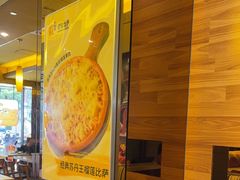 -尊宝比萨(石牌东店)