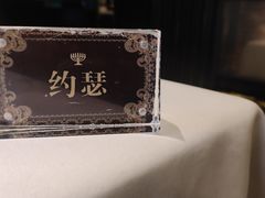 -彩虹之约•淮扬家宴(亚运村店)