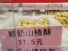 -桂香村(护国寺店)