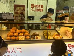 -西树泡芙(正佳店)