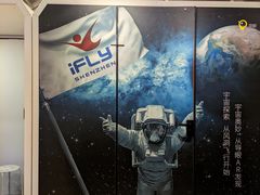 -导眼AR微密室逃脱(万丰海岸城店)