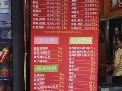 -1817大碗牛肉粉